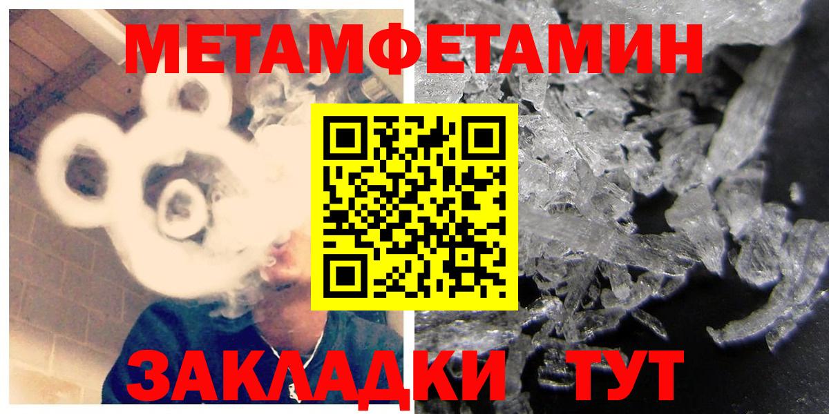 АМФ 98%  Amphetamine  АМФЕТАМИН  Ялуторовск  Вход с VPN 