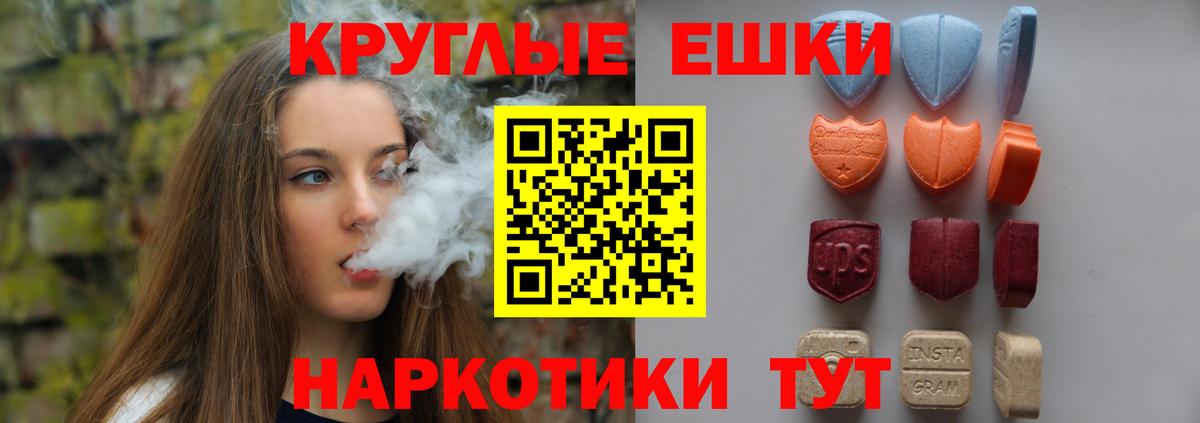 Гашиш  Каннабис  Метамфетамин  Ялуторовск  АМФЕТАМИН   Вход с VPN  Меф кристаллы  Cocaine 