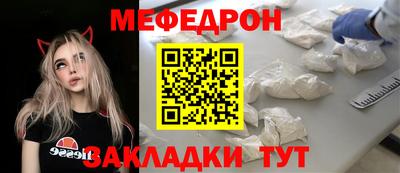 ешки Мариинск
