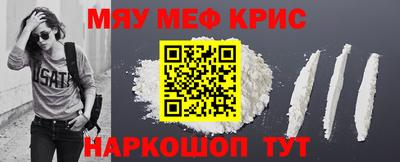 ешки Мариинск