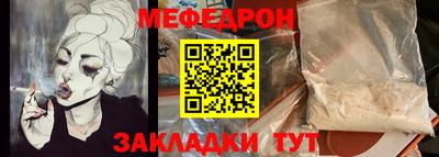 гидра Можайск