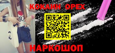 ешки Мариинск
