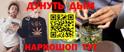 гидра Можайск