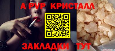 ешки Мариинск