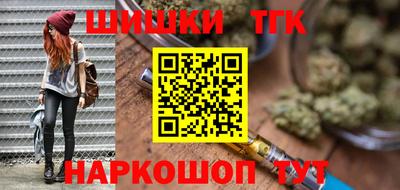 гидра Можайск