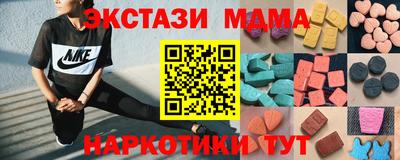 скорость mdpv Малоярославец