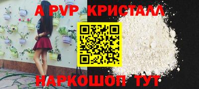 ешки Мариинск