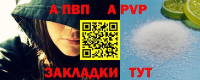 скорость mdpv Малоярославец