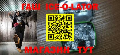 ешки Мариинск