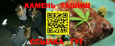 гидра Можайск