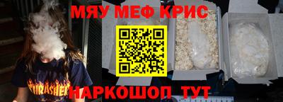 гидра Можайск