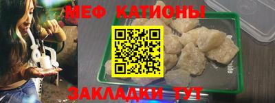 ешки Мариинск