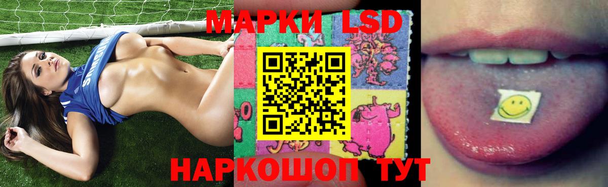 LSD-25 экстази кислота  Вход с VPN  LSD-25 экстази ecstasy  Ялуторовск 