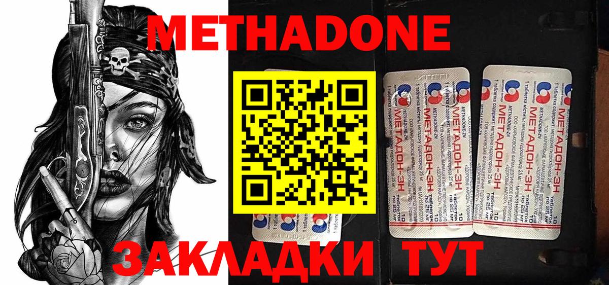 A PVP Ялуторовск