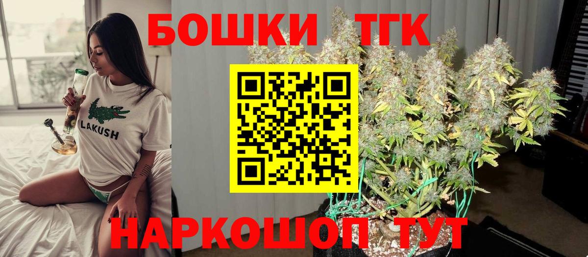 Марихуана план Ялуторовск